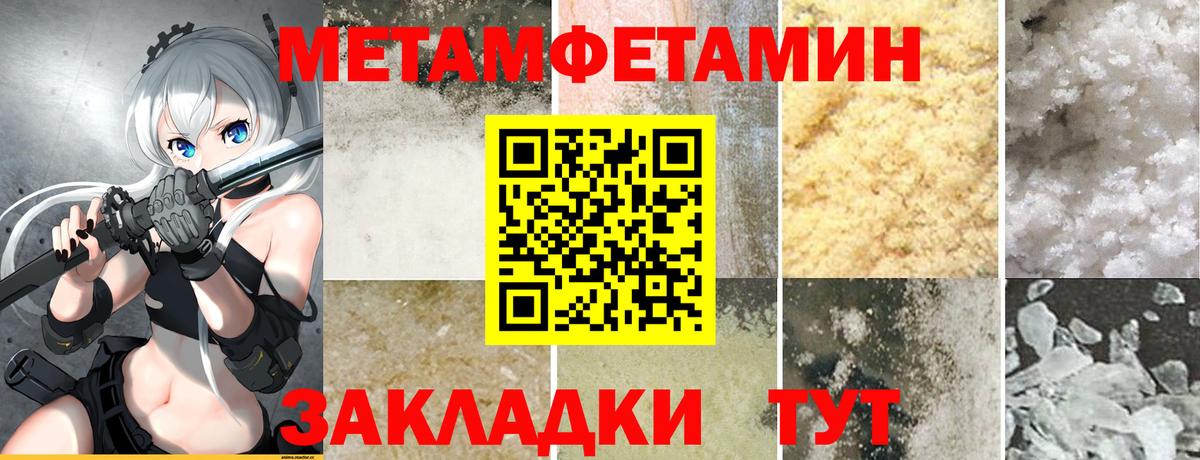 АМФ 98%  Вход с VPN  Корсаков 