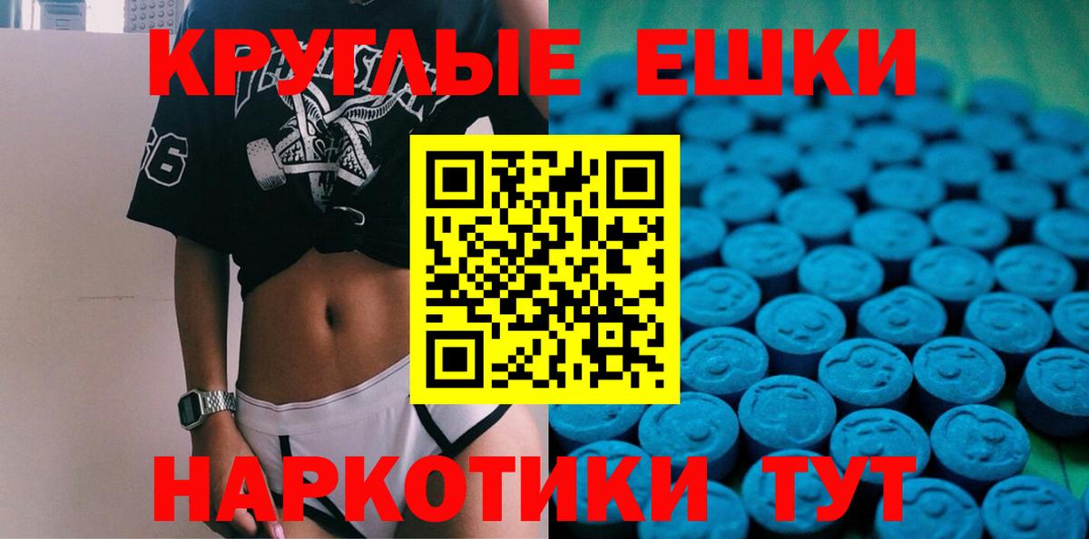 ЭКСТАЗИ 99% Корсаков