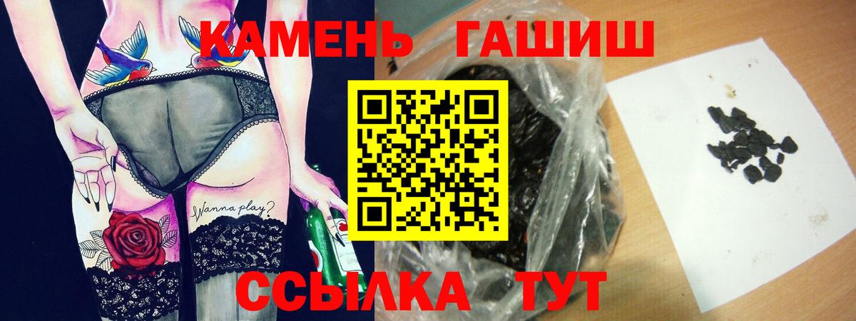Гашиш  Вход с VPN  ГАШИШ AMNESIA HAZE  купить закладку  ГАШИШ гарик  Корсаков 