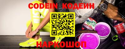 MESCALINE Краснокаменск