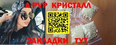 MESCALINE Краснокаменск