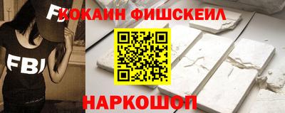 MESCALINE Краснокаменск