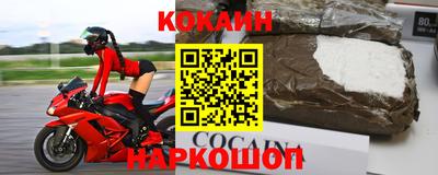 мефедрон Краснознаменск