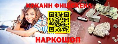 мефедрон Краснознаменск