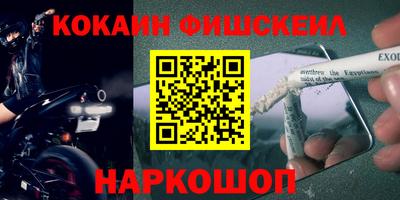 MESCALINE Краснокаменск