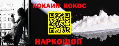 MESCALINE Краснокаменск