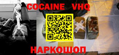 мефедрон Краснознаменск