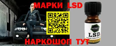 MESCALINE Краснокаменск