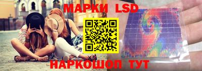 MESCALINE Краснокаменск