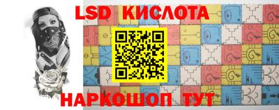 MESCALINE Краснокаменск