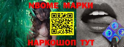 мефедрон Краснознаменск