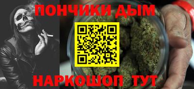 мефедрон Краснознаменск