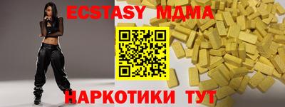 MDMA Краснодар