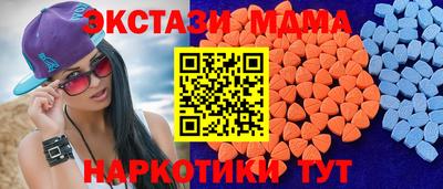 MDMA Краснодар