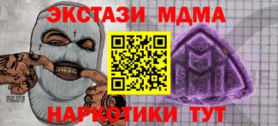 мефедрон Краснознаменск