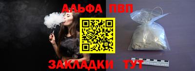 MESCALINE Краснокаменск