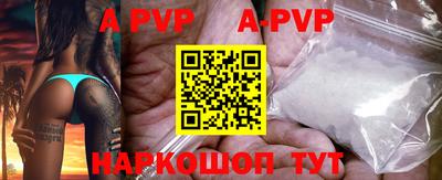 MDMA Краснодар