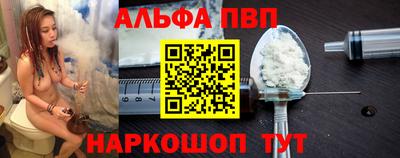 MDMA Краснодар