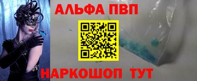 мефедрон Краснознаменск