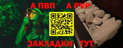 MDMA Краснодар