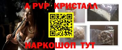 MDMA Краснодар