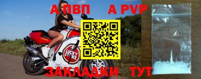 мефедрон Краснознаменск
