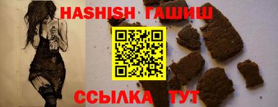 MESCALINE Краснокаменск