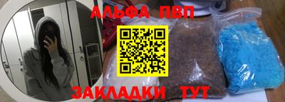 мефедрон Краснознаменск