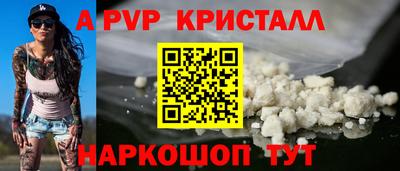 MDMA Краснодар