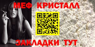 MESCALINE Краснокаменск
