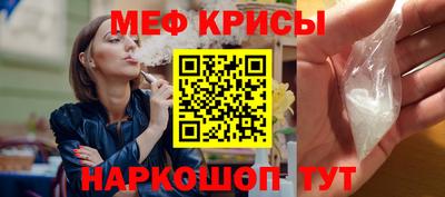 MDMA Краснодар