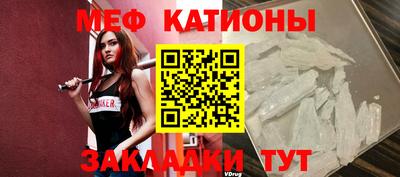 мефедрон Краснознаменск