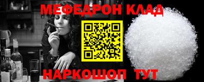 MESCALINE Краснокаменск