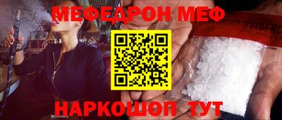 MDMA Краснодар