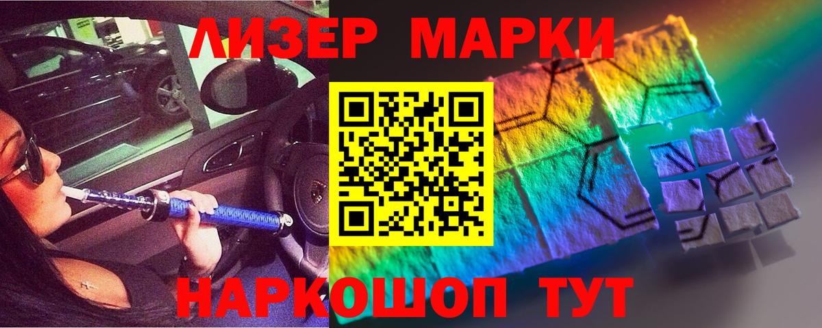Гашиш  Корсаков  КОКАИН  МАРИХУАНА  NBOMe  МЕТАМФЕТАМИН  Вход с VPN  ГАШИШ  Где купить  Мефедрон кристаллы 