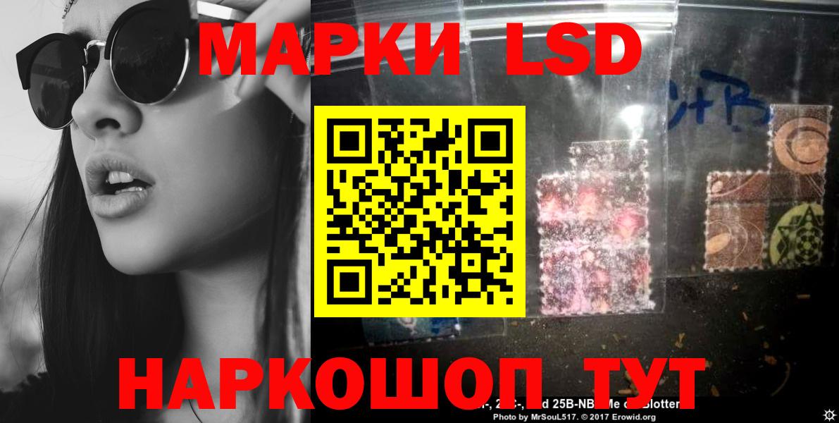 LSD-25 экстази кислота  Вход с VPN  ЛСД экстази ecstasy  Корсаков 