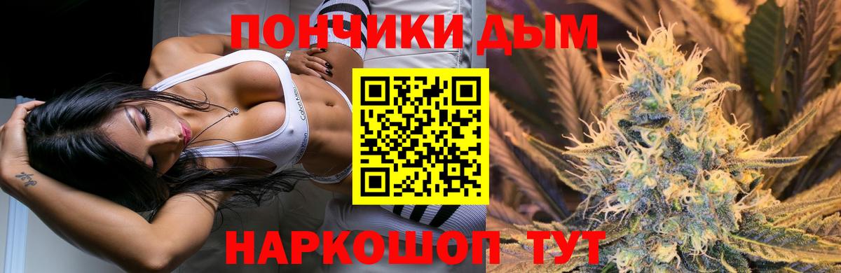 Меф мяу мяу Корсаков